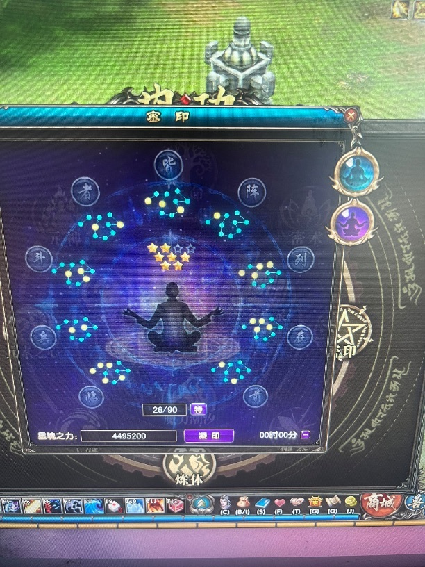 风云-账号-[术士 融合期*5阶]没意思