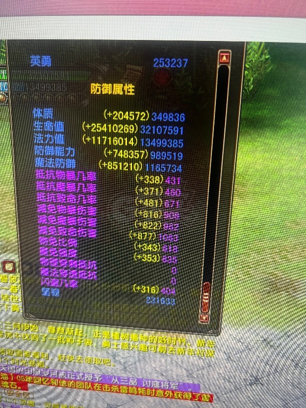 风云-账号-[术士 融合期*5阶]没意思