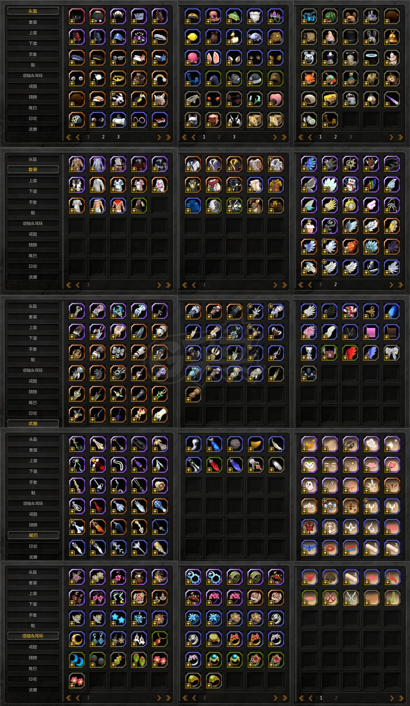 龙之谷-账号-[月之领主 100级]金光王冠 修仙外观号 可转剑皇