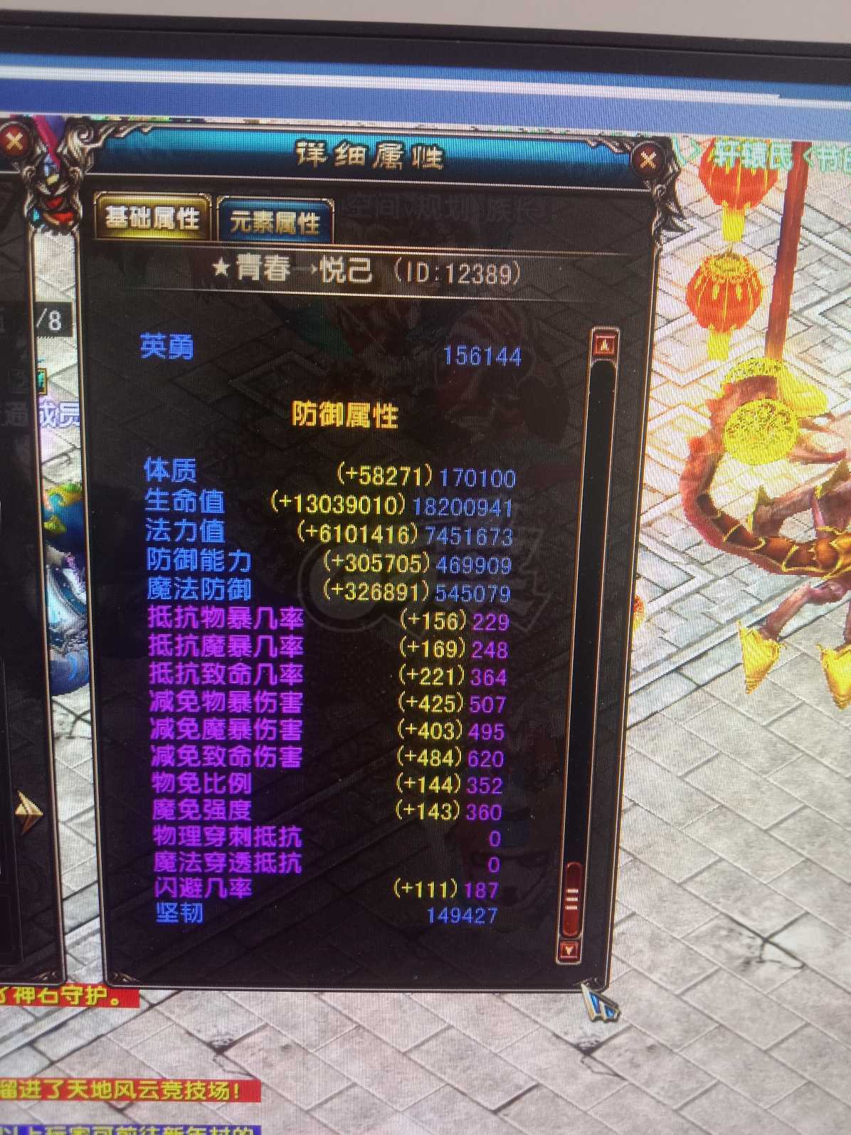 风云-账号-[术士 融合期*5阶]家族本可谈价