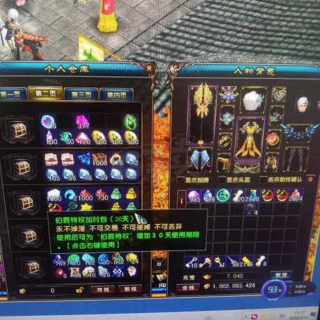 风云-账号-[术士 融合期*5阶]家族本可谈价