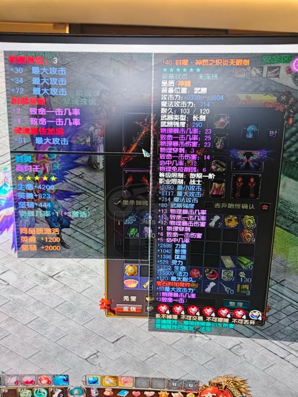 风云-账号-[战士 旋照期*6阶]困难号