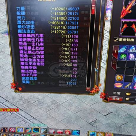 风云-账号-[战士 旋照期*6阶]困难号