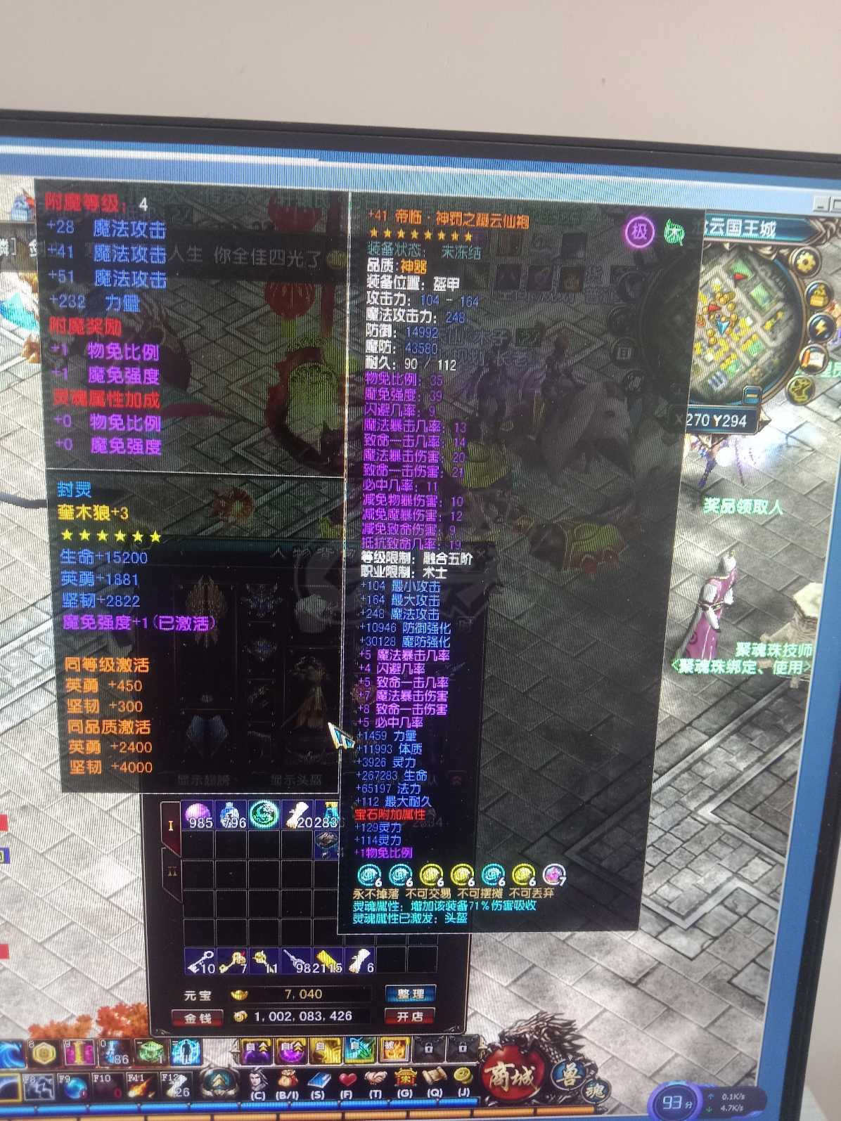 风云-账号-[术士 融合期*5阶]家族本可谈价