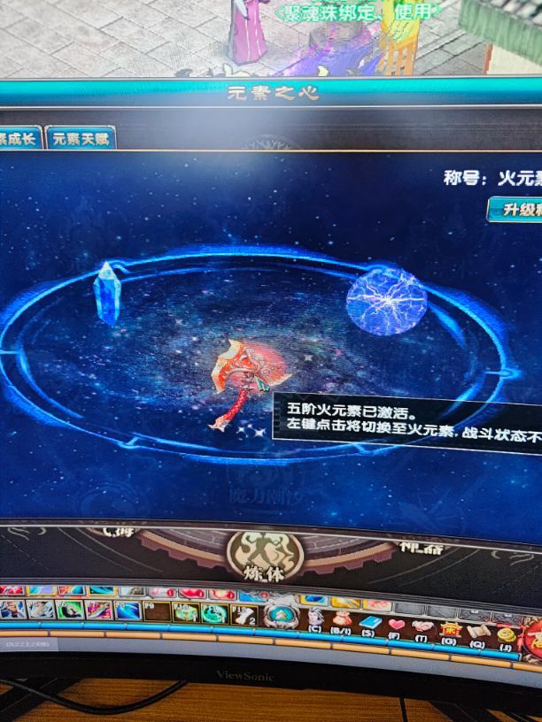 风云-账号-[战士 旋照期*6阶]困难号