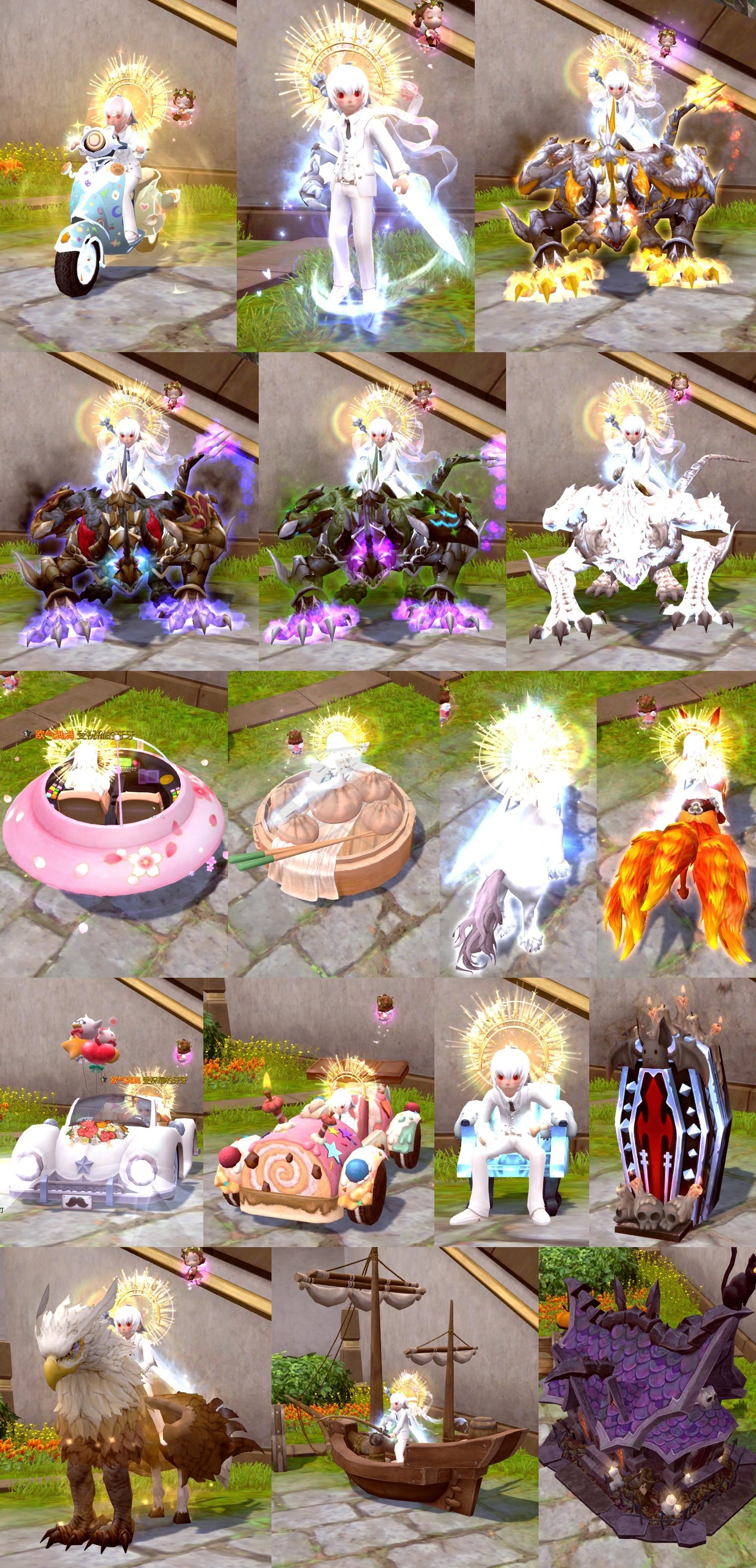 龙之谷-账号-[月之领主 100级]金光王冠 修仙外观号 可转剑皇