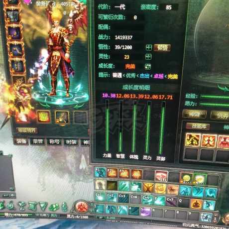 星辰变-账号-[赤阳 100级]重擎山战士