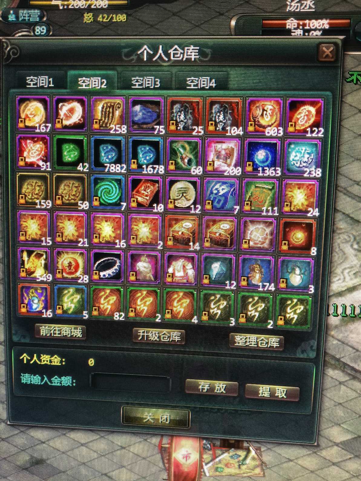 星辰变-账号-[赤阳 100级]重擎山战士