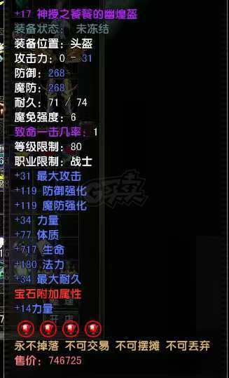 风云怀旧服-账号-[战士 炼气期*10阶]缘之父带坐骑