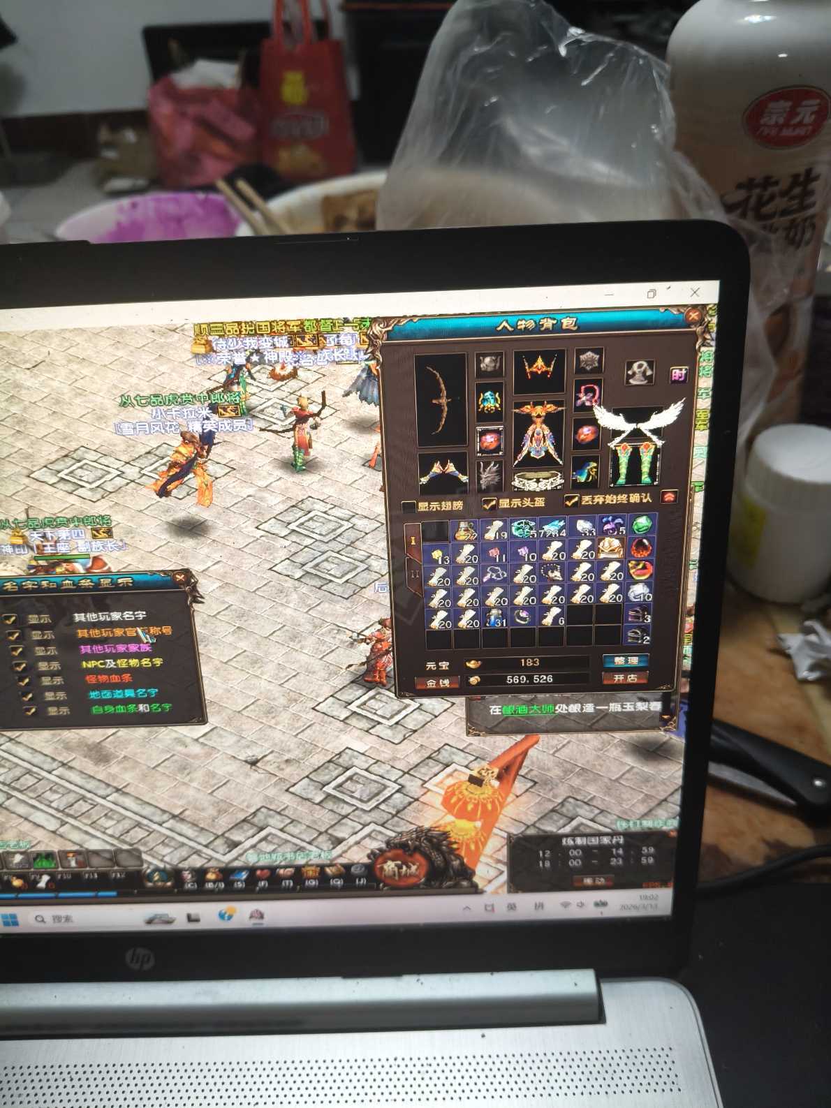 风云-账号-[猎手 炼气期*1阶]猛猛