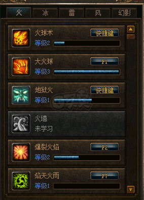 传奇3(时长版)-账号-[魔法师 47级]男60*