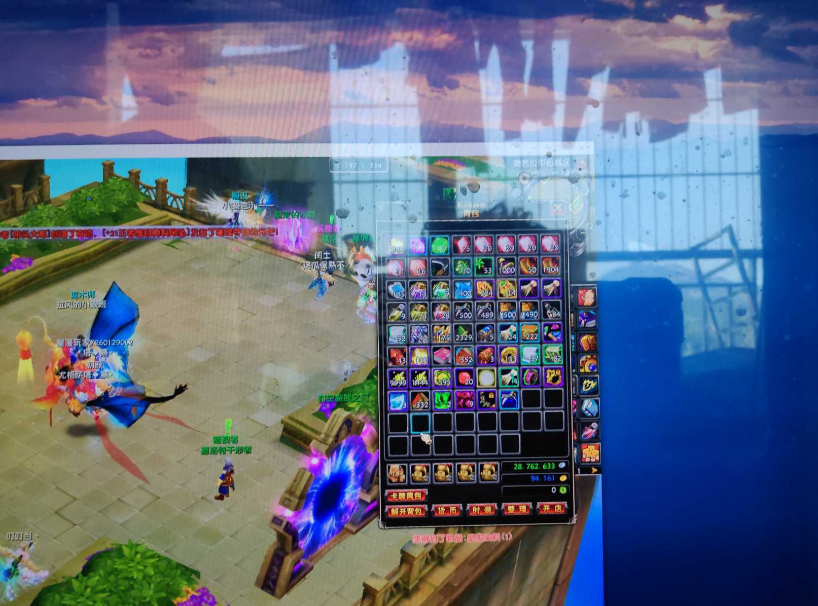 星尘传说-账号-[巡守 106级]珠子号