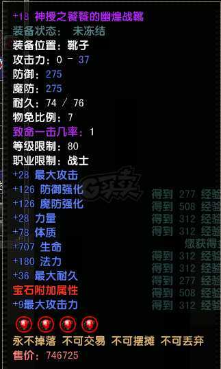 风云怀旧服-账号-[战士 炼气期*10阶]缘之父带坐骑
