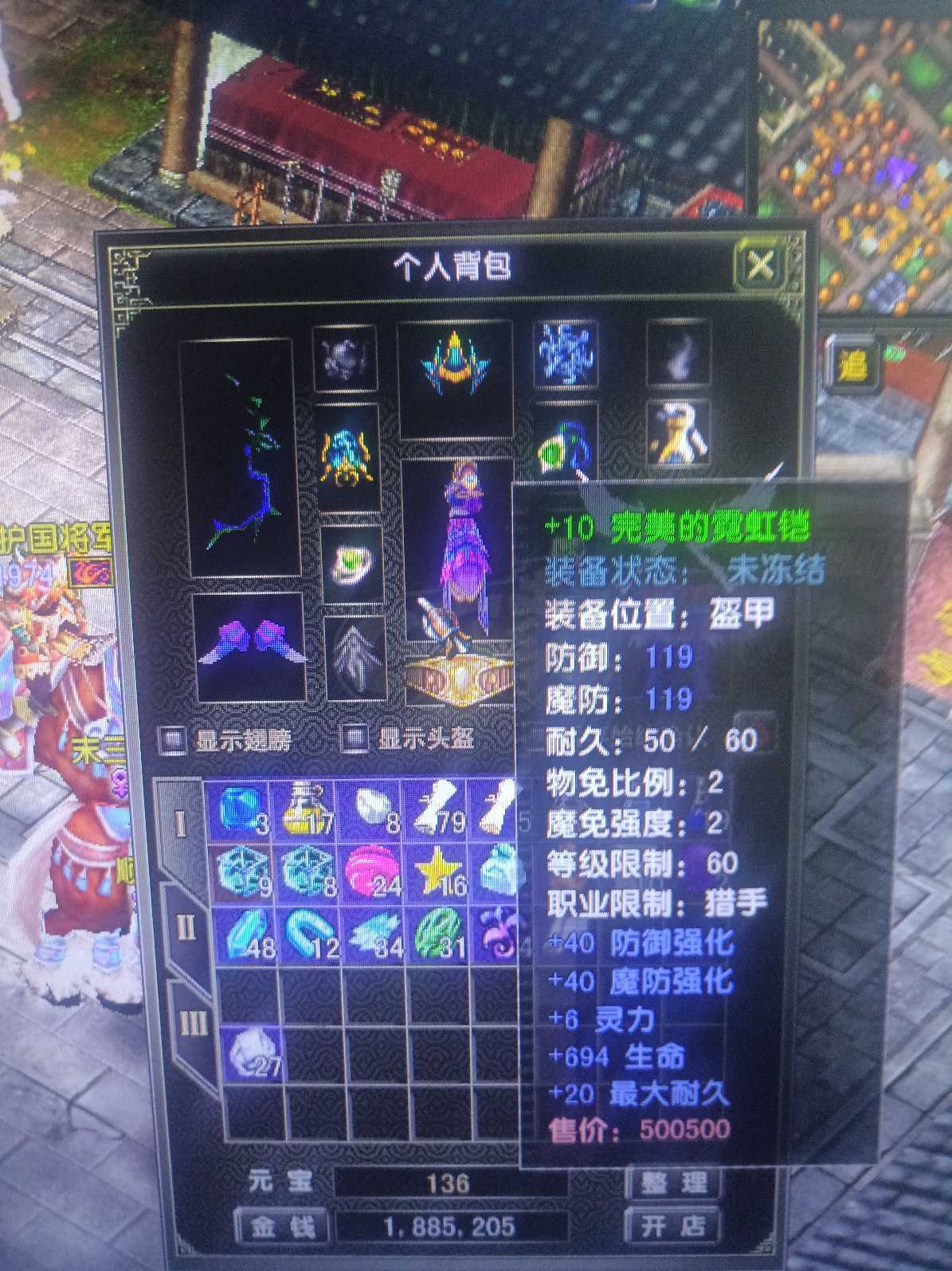 风云怀旧服-账号-[猎手 筑基期*1阶]没时间玩了，68.8级，勇士一次可以打320左右