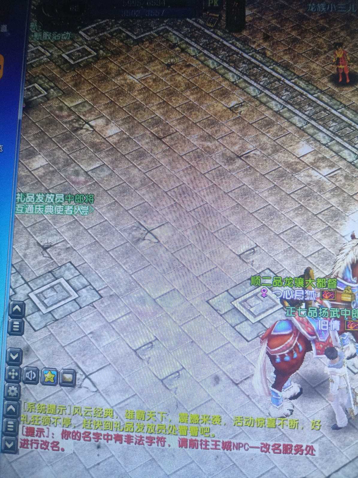 风云怀旧服-账号-[猎手 筑基期*1阶]没时间玩了，68.8级，勇士一次可以打320左右