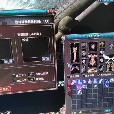 风云-账号-[战士 炼气期*1阶]炎天满技能70级战士