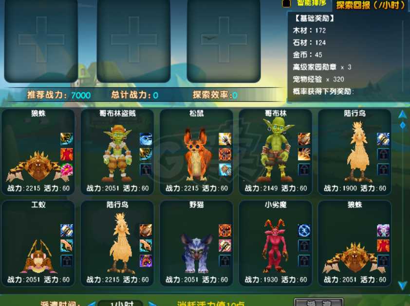 星尘传说-账号-[巫师 114级]能免费转回巡守回归或做小号都行