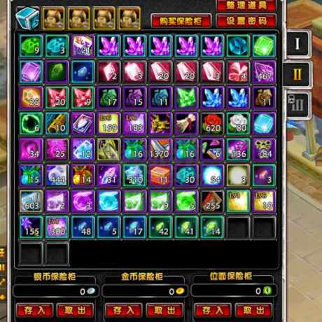 星尘传说-账号-[巫师 114级]能免费转回巡守回归或做小号都行