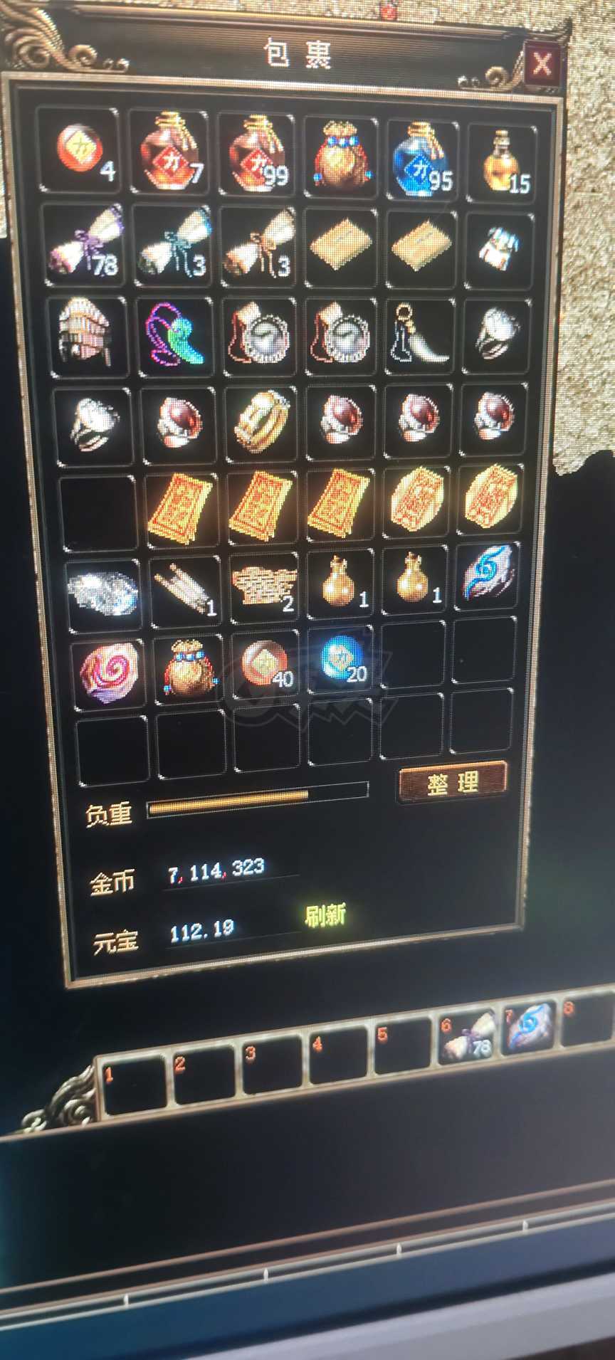 传奇3(时长版)-账号-[道士 49级]没啥时间玩了号里差不多二十组万年