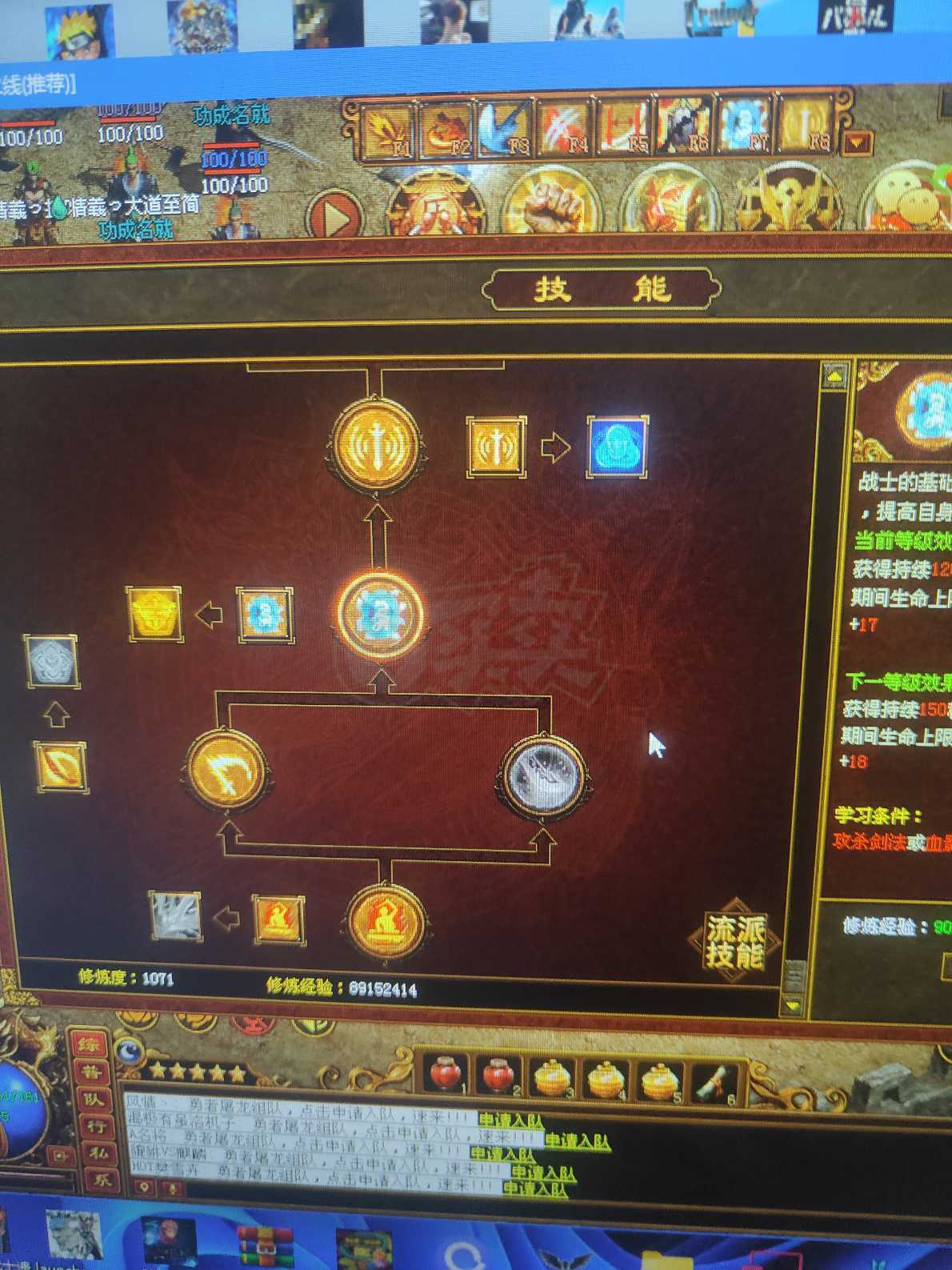 传奇世界-账号-[战士 44级]输出战仙品马3技能铜锤逆魔套修炼1034，有特享持续升级