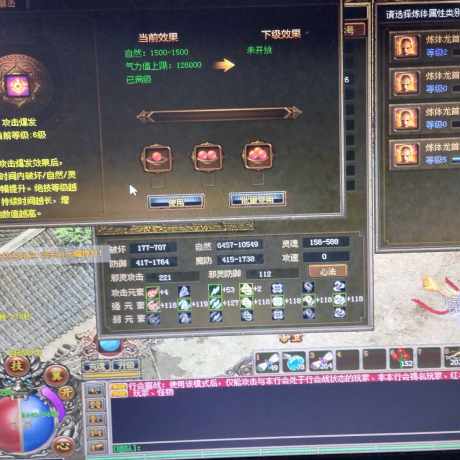 传奇3-账号-[法师 122级]甩甩甩卖卖卖