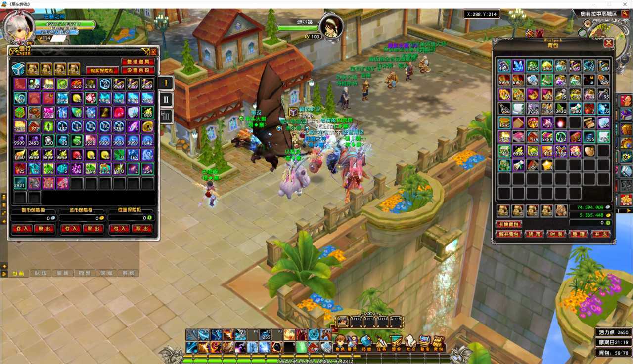 星尘传说-账号-[巫师 114级]能免费转回巡守回归或做小号都行