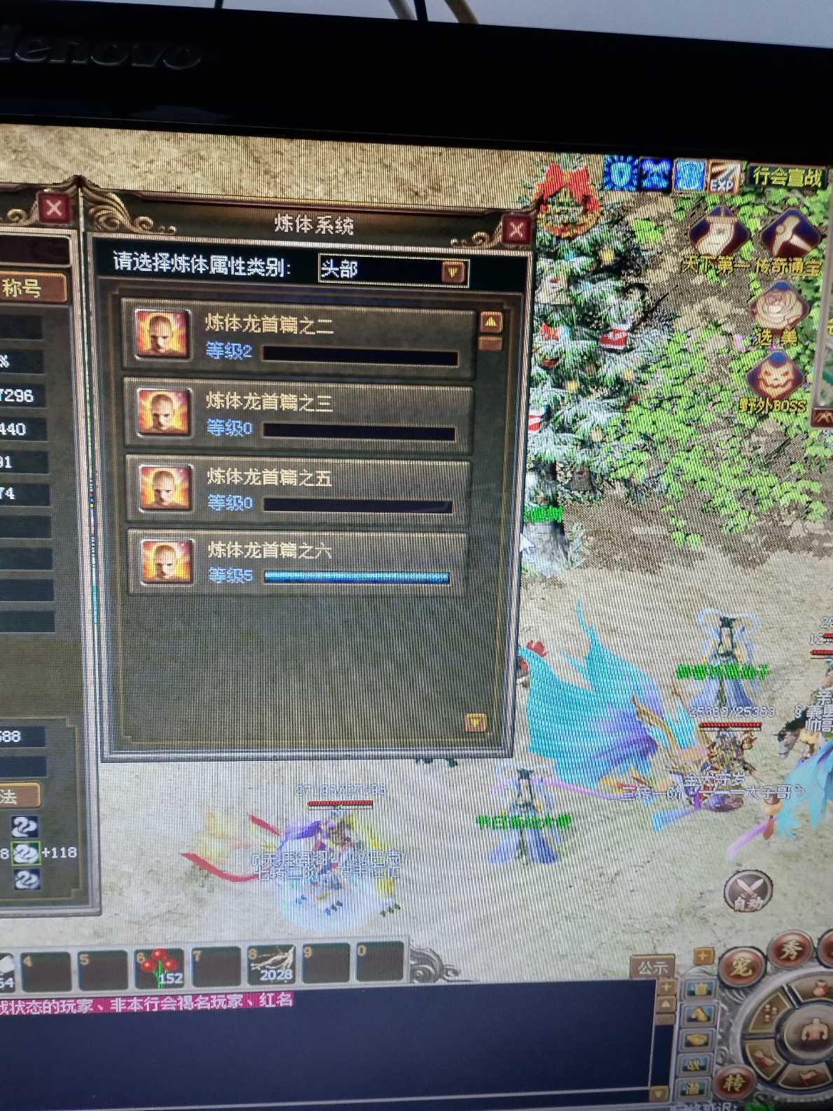 传奇3-账号-[法师 122级]甩甩甩卖卖卖