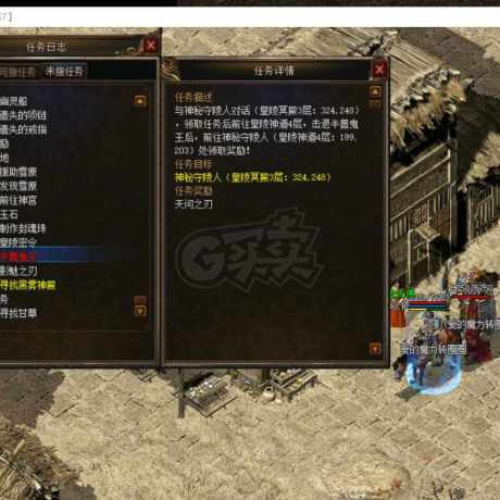 传奇3-账号-[妖士 90级]降价了 2转的珠子够了