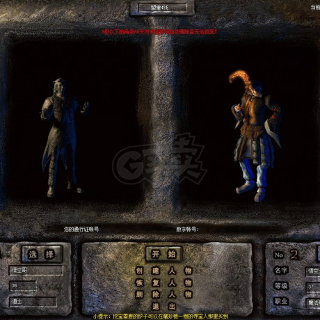 传奇新百区-盟重神兵-账号-[法师 37级]一号两账号，都有金令。主法37战35级*主道36法33级