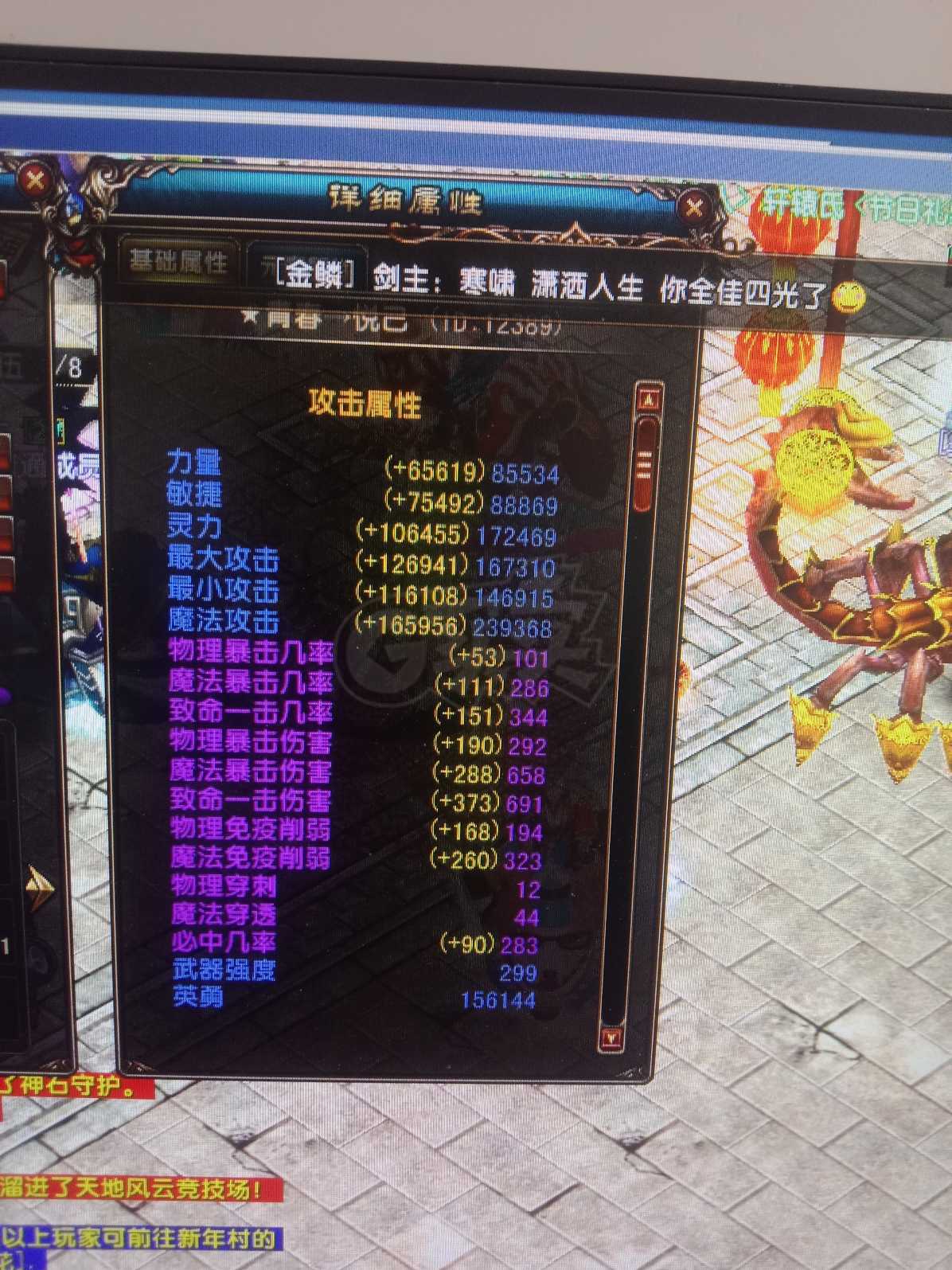 风云-账号-[术士 融合期*5阶]家族本可谈价