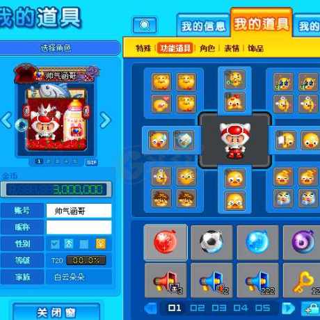 泡泡堂PC版-账号-[ 720级]二区道具号，帅气涵哥，抵用券10000