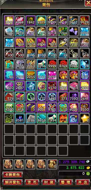 星尘传说-账号-[贤者 120级]3件传承，2w多材料，1组多暴**晶，讲价勿扰！