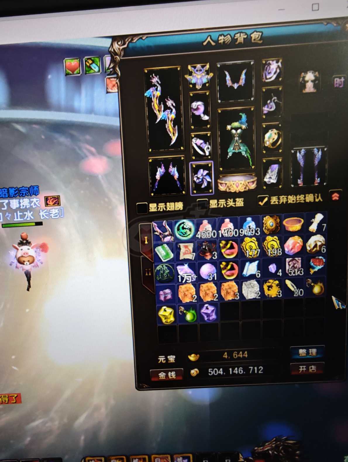 风云-账号-[隐杀 旋照期*6阶]极品隐杀，有潜力，