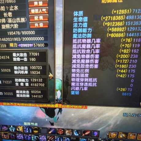 风云-账号-[隐杀 旋照期*6阶]极品隐杀，有潜力，