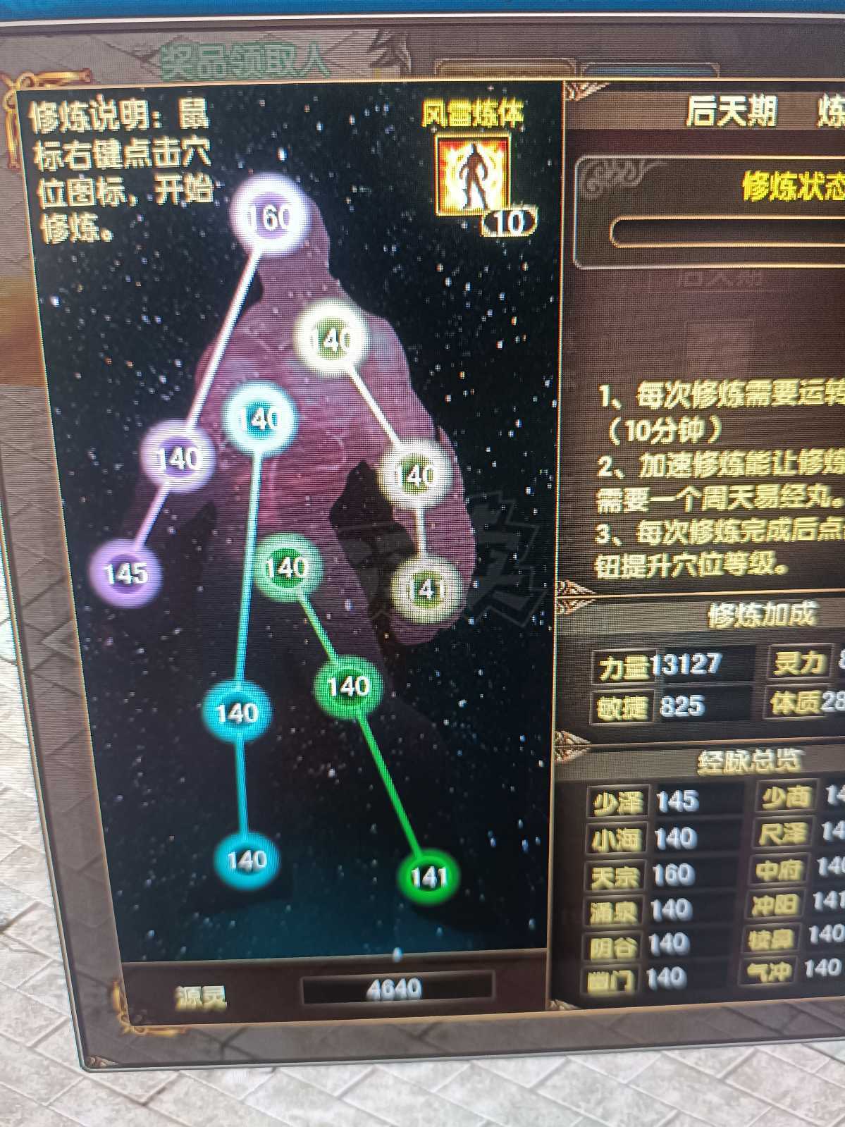 风云-账号-[战士 旋照期*1阶]没时间玩了