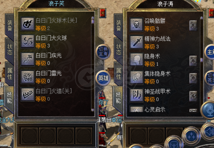 传奇新百区-盟重神兵-账号-[道士 35级]性价比号运气号出过祖玛