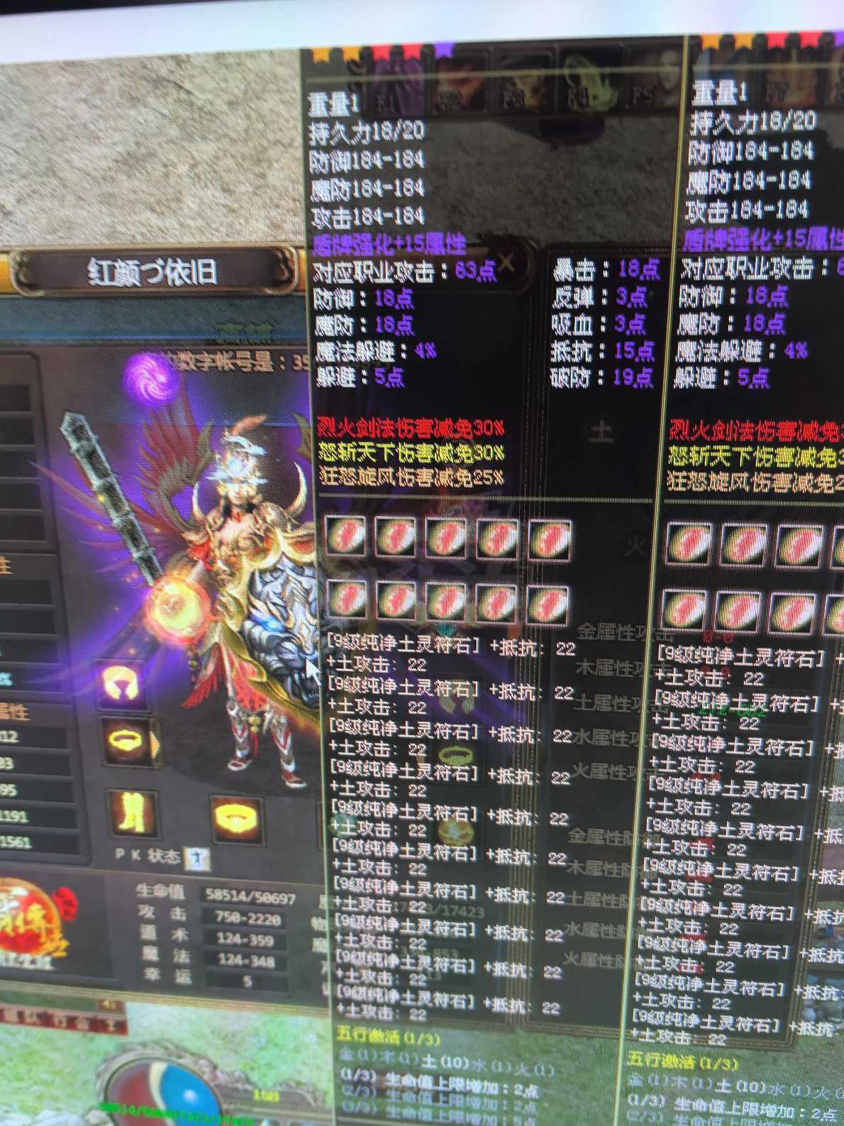 夺宝传世-账号-[战士 71级]小战士  456全