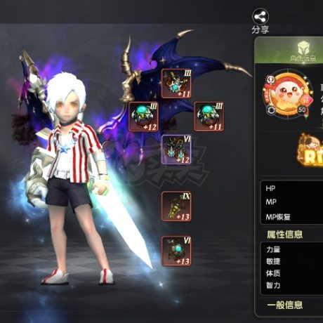 龙之谷世界-账号-[月之领主 60级]10.1月主100*真空