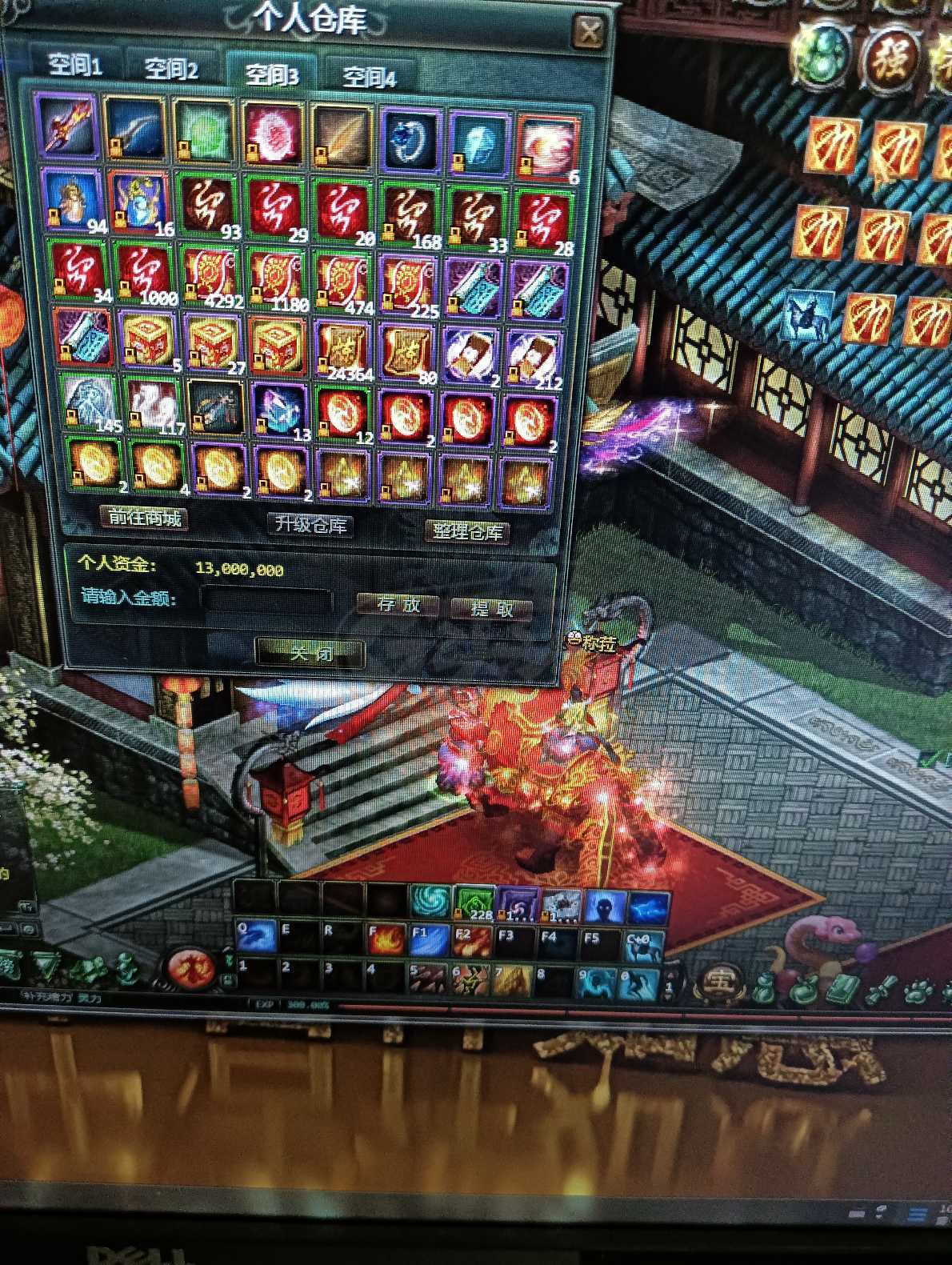 星辰变-账号-[蓝央 100级]帐号出售