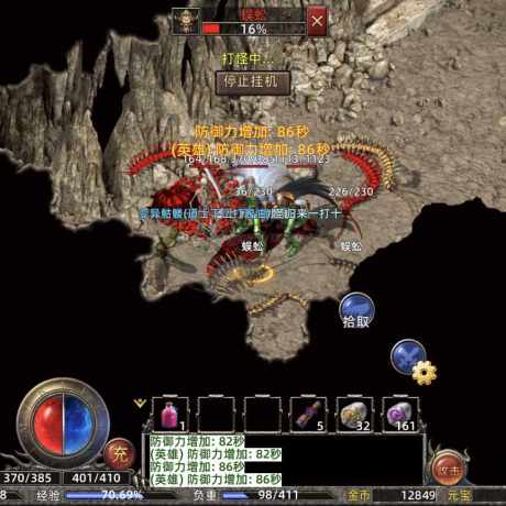 传奇新百区-盟重神兵-账号-[道士 38级]道战组合