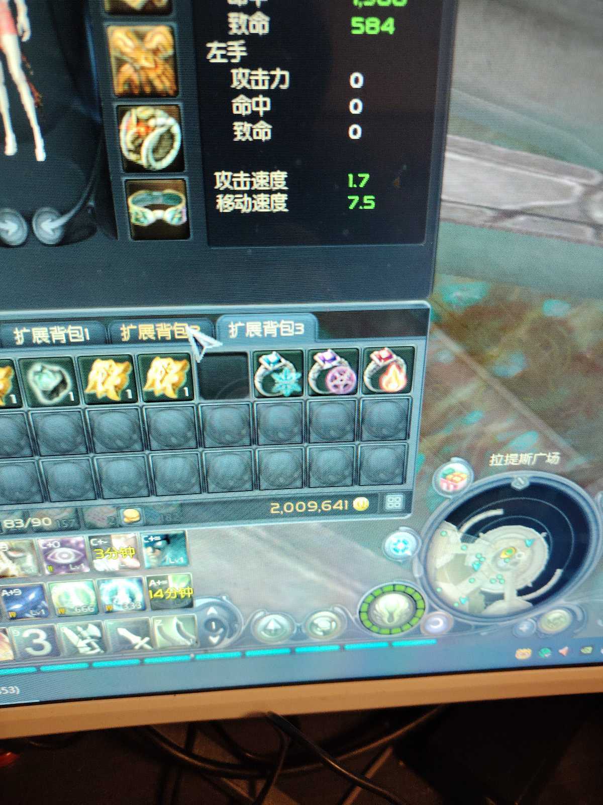 永恒之塔-账号-[弓星 50级]塔弓强10，精白防具三件十夫首饰套