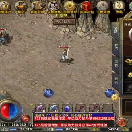 传奇新百区-盟重神兵-账号-[道士 35级]35*31道法，金令到4.6号