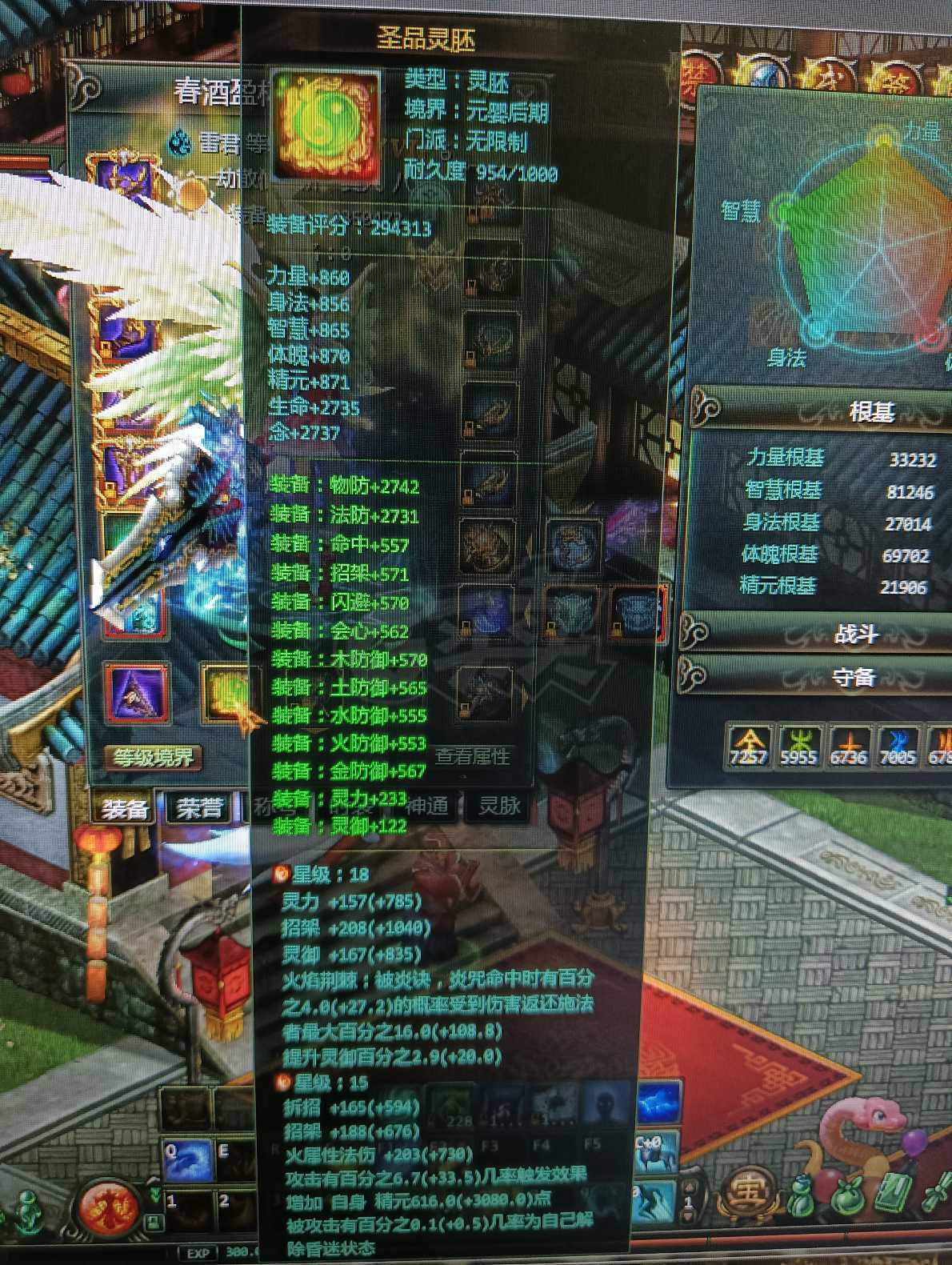 星辰变-账号-[蓝央 100级]帐号出售