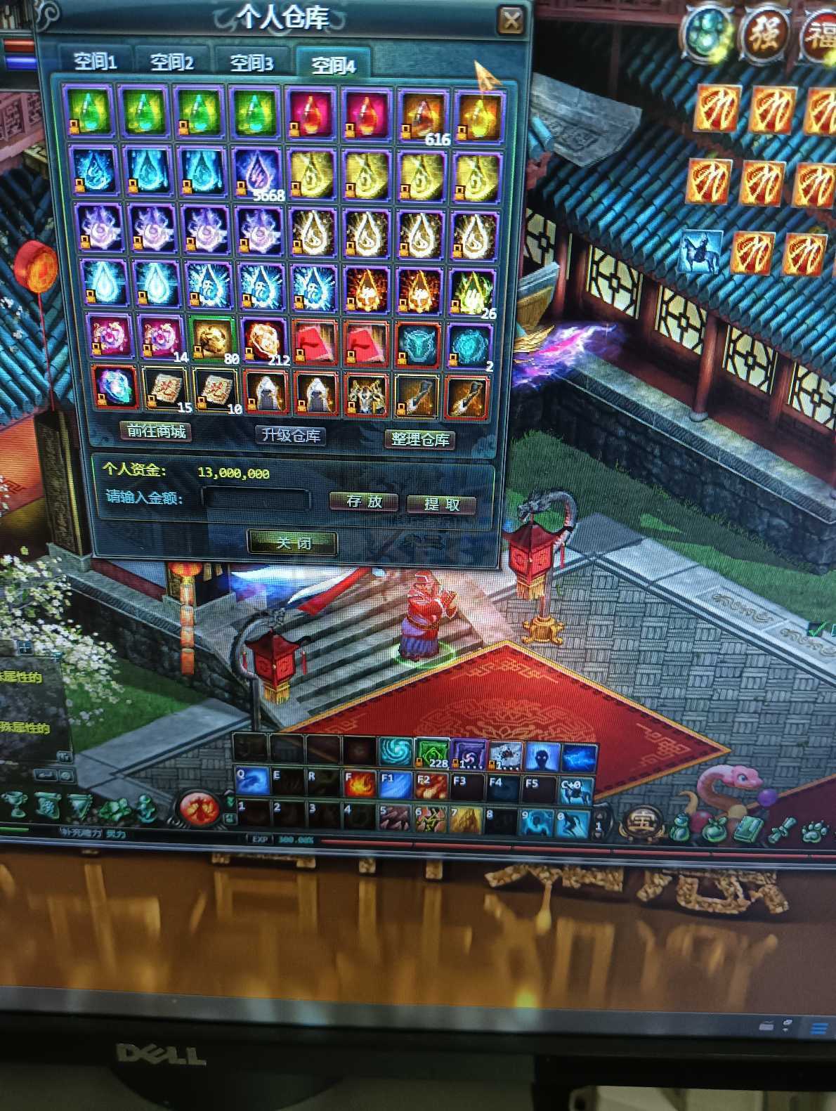 星辰变-账号-[蓝央 100级]帐号出售