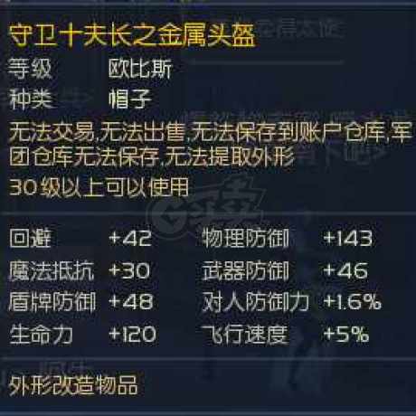 永恒之塔-账号-[剑星 50级]ak11沉默，精十防具12首饰带头，双持10黑暗套铁耙套绝美