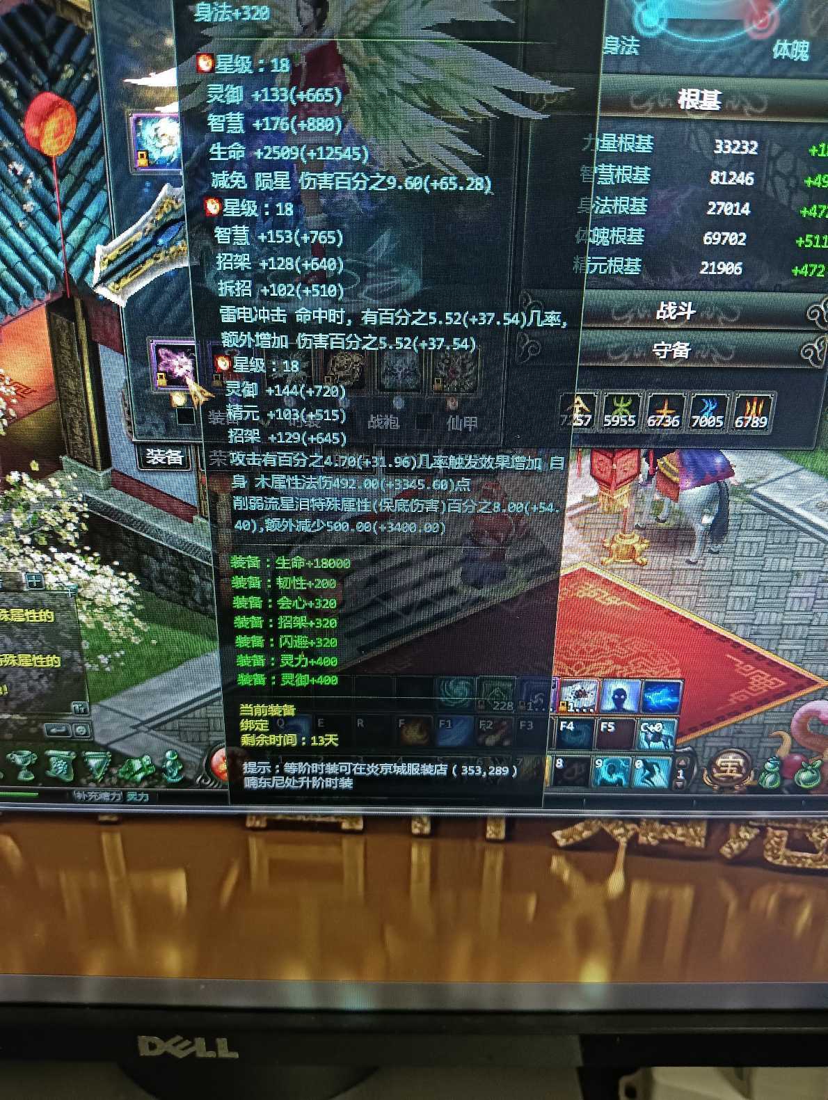 星辰变-账号-[蓝央 100级]帐号出售