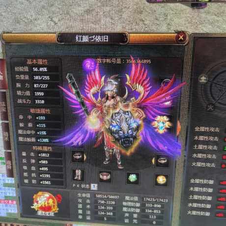 夺宝传世-账号-[战士 71级]小战士  456全