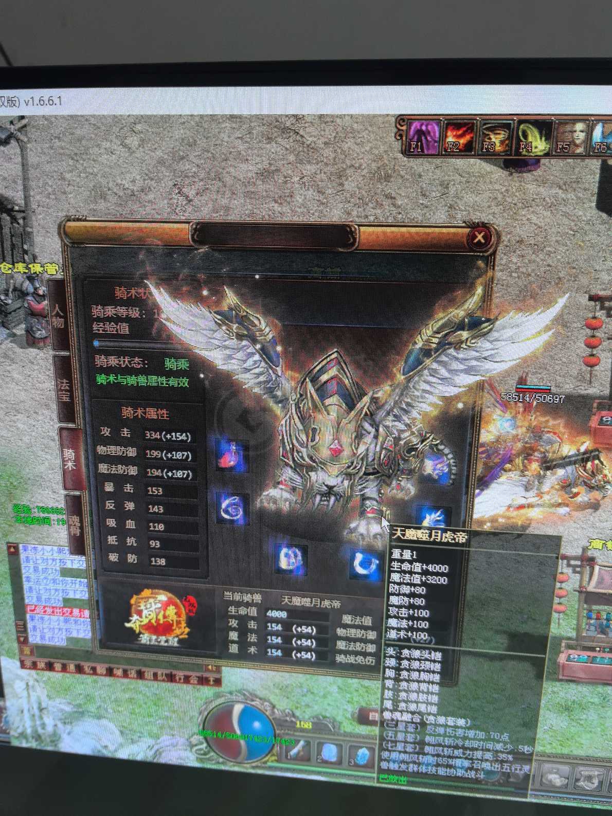 夺宝传世-账号-[战士 71级]小战士  456全