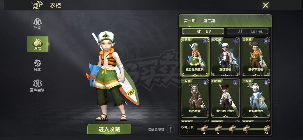 龙之谷世界-账号-[月之领主 60级]10.1月主100*真空