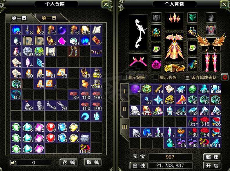 风云怀旧服-账号-[猎手 炼气期1阶]89级70*24神武*70神衣*20神套MM